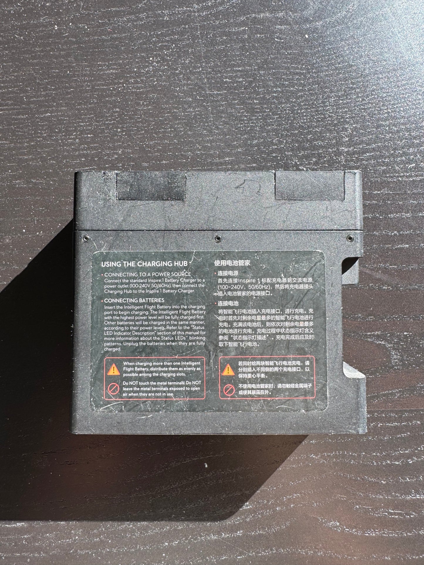 Begagnad Inspire 1 Battery Charging hub